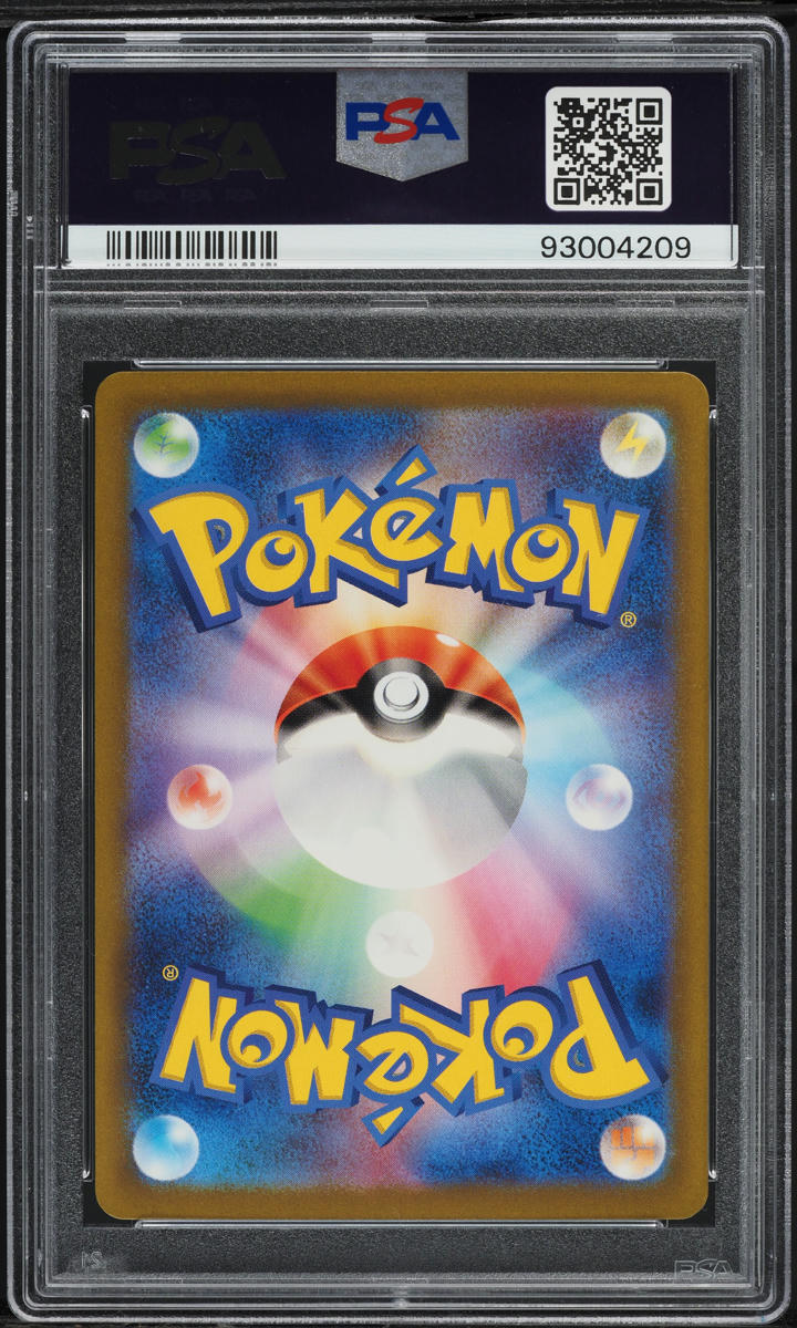 2023 POKEMON JAPANESE SV4A SHINY TREASURE EX CHARIZARD EX #349 PSA 10