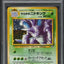 1999 POKEMON JAPANESE GYM 2 HOLO GIOVANNI'S NIDOKING #34 PSA 10 GEM MINT