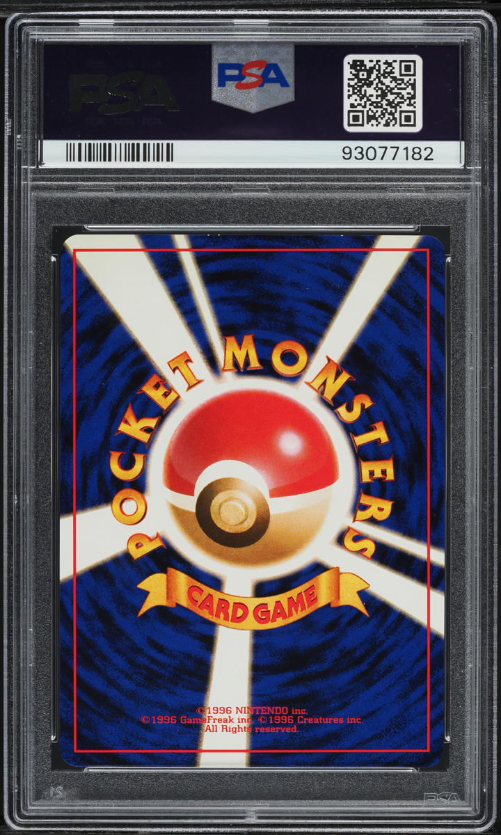 1999 POKEMON JAPANESE GYM 2 HOLO LT. SURGE'S RAICHU #26 PSA 8 NM-MT