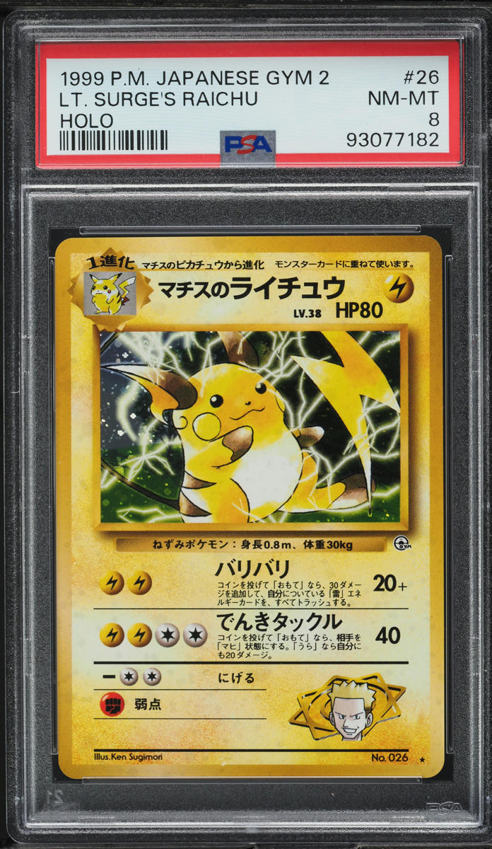 1999 POKEMON JAPANESE GYM 2 HOLO LT. SURGE'S RAICHU #26 PSA 8 NM-MT