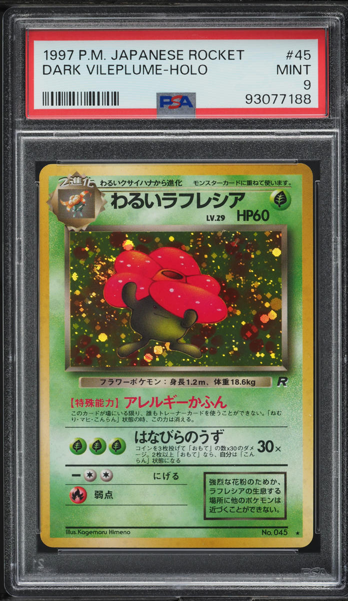 1998 POKEMON JAPANESE ROCKET GANG HOLO DARK VILEPLUME #45 PSA 9 MINT