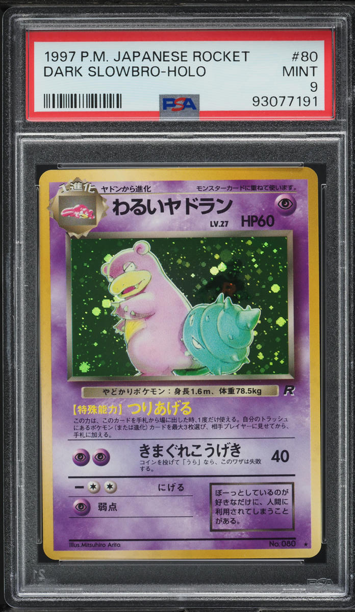 1998 POKEMON JAPANESE ROCKET GANG HOLO DARK SLOWBRO #80 PSA 9 MINT