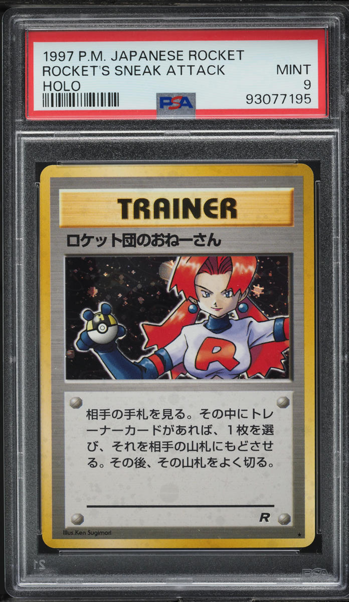 1998 POKEMON JAPANESE ROCKET GANG HOLO ROCKET'S SNEAK ATTACK PSA 9 MINT