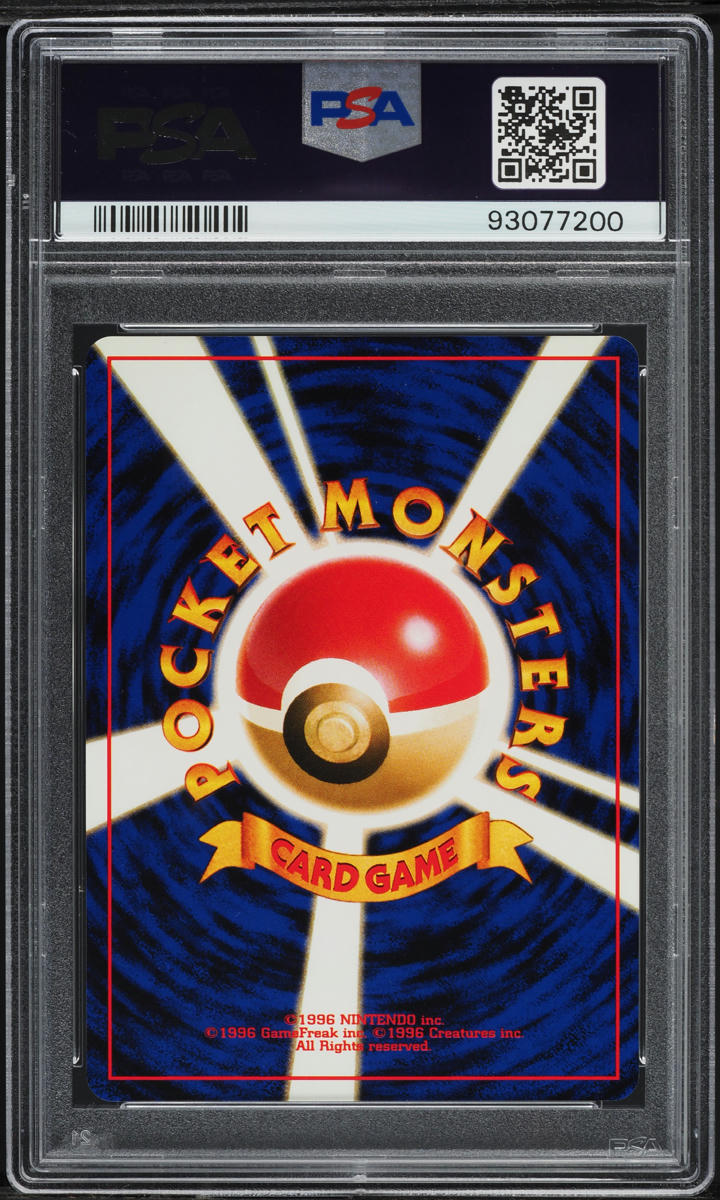 2000 POKEMON JAPANESE PROMO CHUBU LUCKY STADIUM PSA 10 GEM MINT