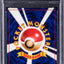 1999 POKEMON JAPANESE VENDING MASAKI PROMO HOLO GENGAR #94 PSA 6