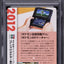 2021 POKEMON JAPANESE CREATURES DECK CORPORATE HISTORY BLEND ENERGY GFPD PSA 10