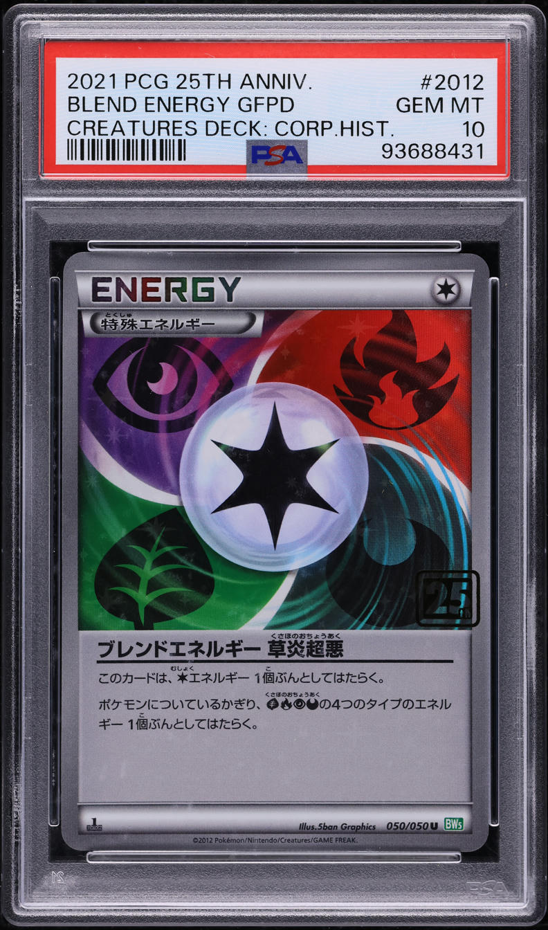 2021 POKEMON JAPANESE CREATURES DECK CORPORATE HISTORY BLEND ENERGY GFPD PSA 10