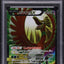 2015 POKEMON JAPANESE XY9 RAGE OF THE BROKEN HEAVENS 1ST EDITION HO-OH EX #88 PSA 10