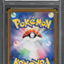 2024 POKEMON JAPANESE SV NIGHT WANDERER ART RARE HOUNDOOM #66 PSA 10 GEM MINT