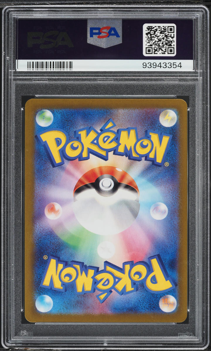 2024 POKEMON JAPANESE SV NIGHT WANDERER ART RARE HOUNDOOM #66 PSA 10 GEM MINT