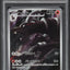 2024 POKEMON JAPANESE SV NIGHT WANDERER ART RARE HOUNDOOM #66 PSA 10 GEM MINT
