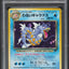 1997 POKEMON JAPANESE ROCKET GANG HOLO DARK GYARADOS #130 PSA 10 GEM MINT