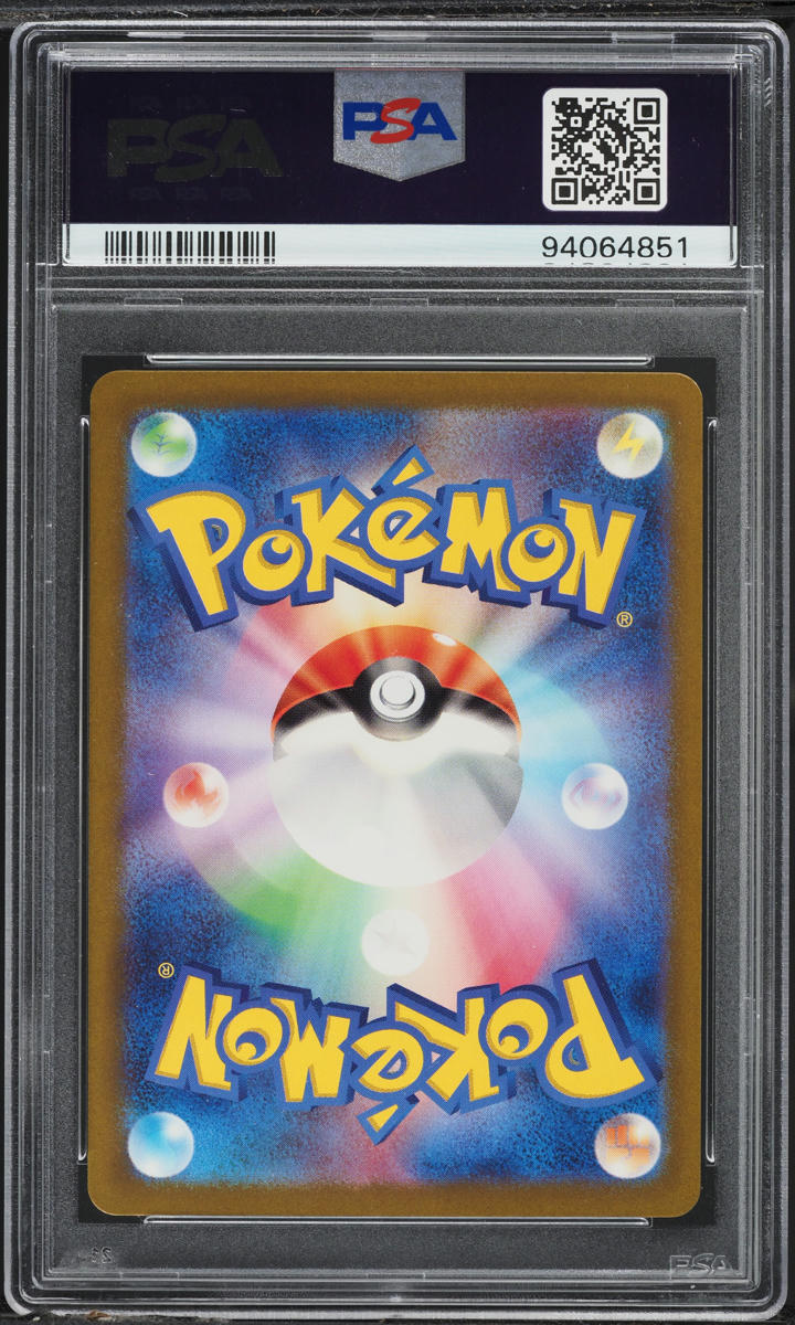 2024 POKEMON JAPANESE SV CYBER JUDGE BIANCA'S DEVOTION #97 PSA 10 GEM MINT