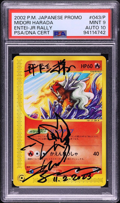 2002 POKEMON JAPANESE PROMO JR RALLY ENTEI #43 HARADA AUTO 10 PSA 9