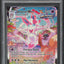 2021 POKEMON SWSH EVOLVING SKIES ALT ART SYLVEON VMAX #212 PSA 10 GEM MINT