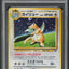 1998 POKEMON JAPANESE GAME BOY PROMO HOLO DRAGONITE #149 PSA 10 GEM MINT