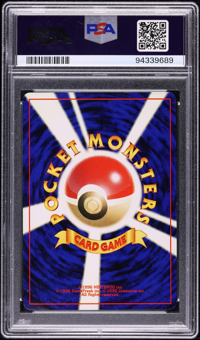 2000 POKEMON JAPANESE NEO 3 HOLO SHINING GYARADOS #130 PSA 10 GEM MINT