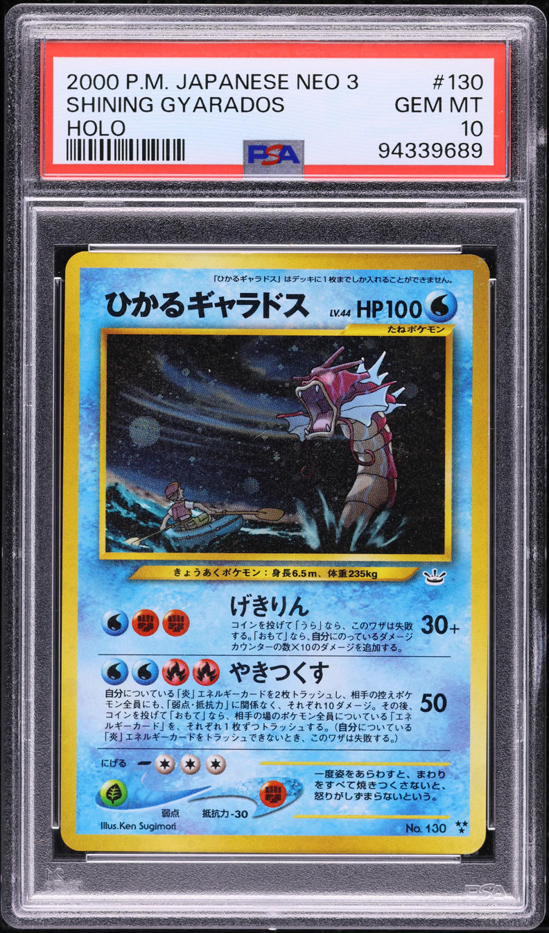 2000 POKEMON JAPANESE NEO 3 HOLO SHINING GYARADOS #130 PSA 10 GEM MINT