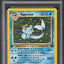 1999 POKEMON JUNGLE 1ST EDITION HOLO VAPOREON #12 PSA 8 NM-MT