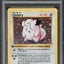 1999 POKEMON BASE SET SHADOWLESS 1ST EDITION HOLO CLEFAIRY #5 PSA 7 NRMT
