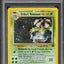 2000 POKEMON GYM CHALLENGE HOLO ERIKA'S VENUSAUR #4 PSA 8 NM-MT