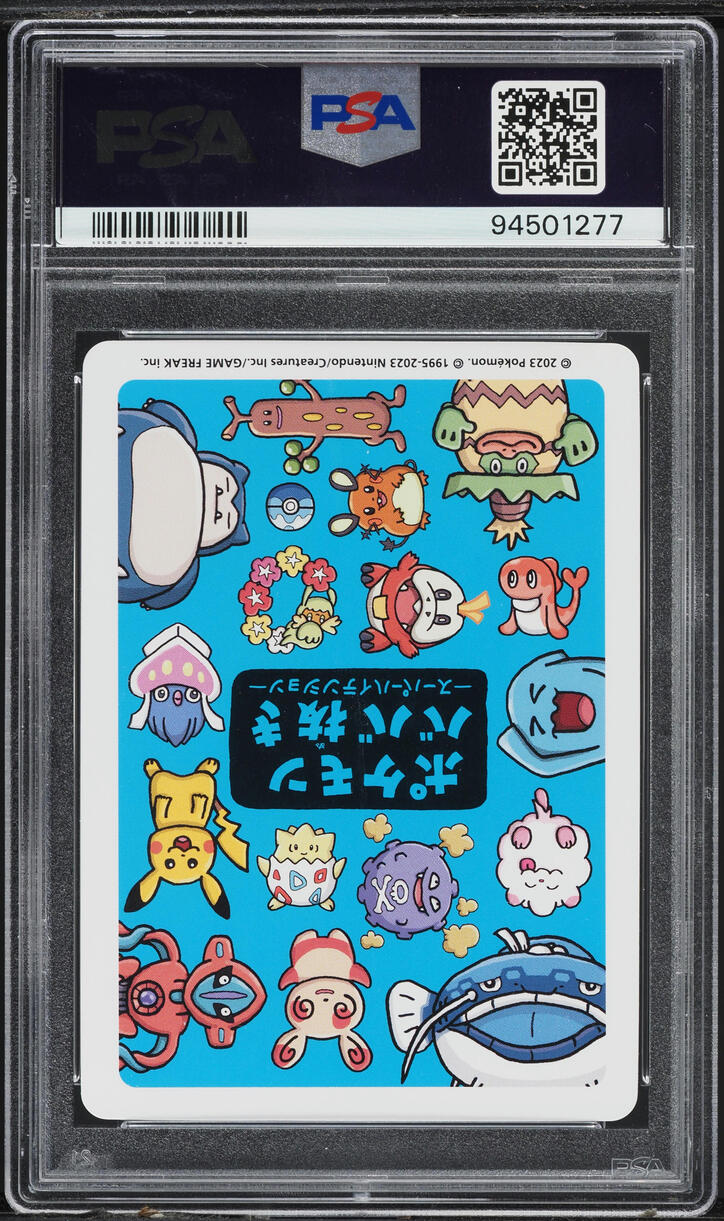 2023 POKEMON JAPANESE OLD MAID CHARIZARD SPARE CARD HIMENO AUTO 8 PSA 8