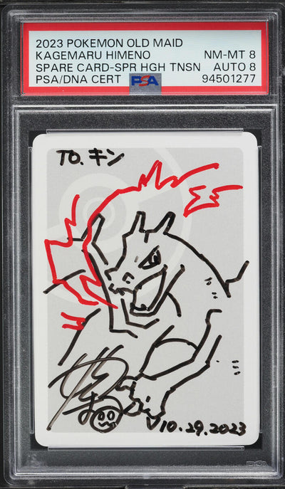2023 POKEMON JAPANESE OLD MAID CHARIZARD SPARE CARD HIMENO AUTO 8 PSA 8