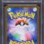 2023 POKEMON JAPANESE SV 151 ART RARE ERIKA'S INVITATION #206 PSA 9 MINT