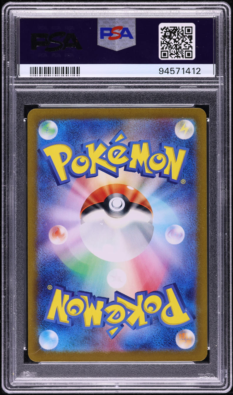 2023 POKEMON JAPANESE SV 151 ART RARE ERIKA'S INVITATION #206 PSA 9 MINT