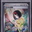 2023 POKEMON JAPANESE SV 151 ART RARE ERIKA'S INVITATION #206 PSA 9 MINT