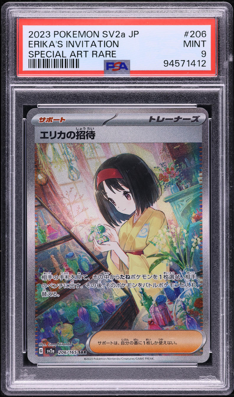 2023 POKEMON JAPANESE SV 151 ART RARE ERIKA'S INVITATION #206 PSA 9 MINT