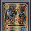 2016 POKEMON XY EVOLUTIONS FULL ART M CHARIZARD EX #101 PSA 9 MINT