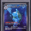 2023 POKEMON JAPANESE SV 151 SPECIAL ART RARE BLASTOISE EX #202 PSA 10 GEM MINT