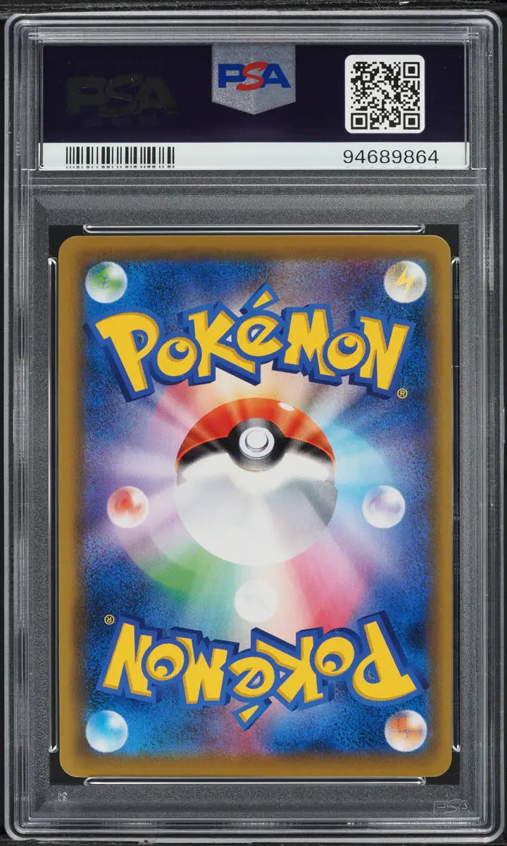 2021 POKEMON JAPANESE S PROMO EEVEE HEROES FULL ART ESPEON VMAX #189 PSA 10