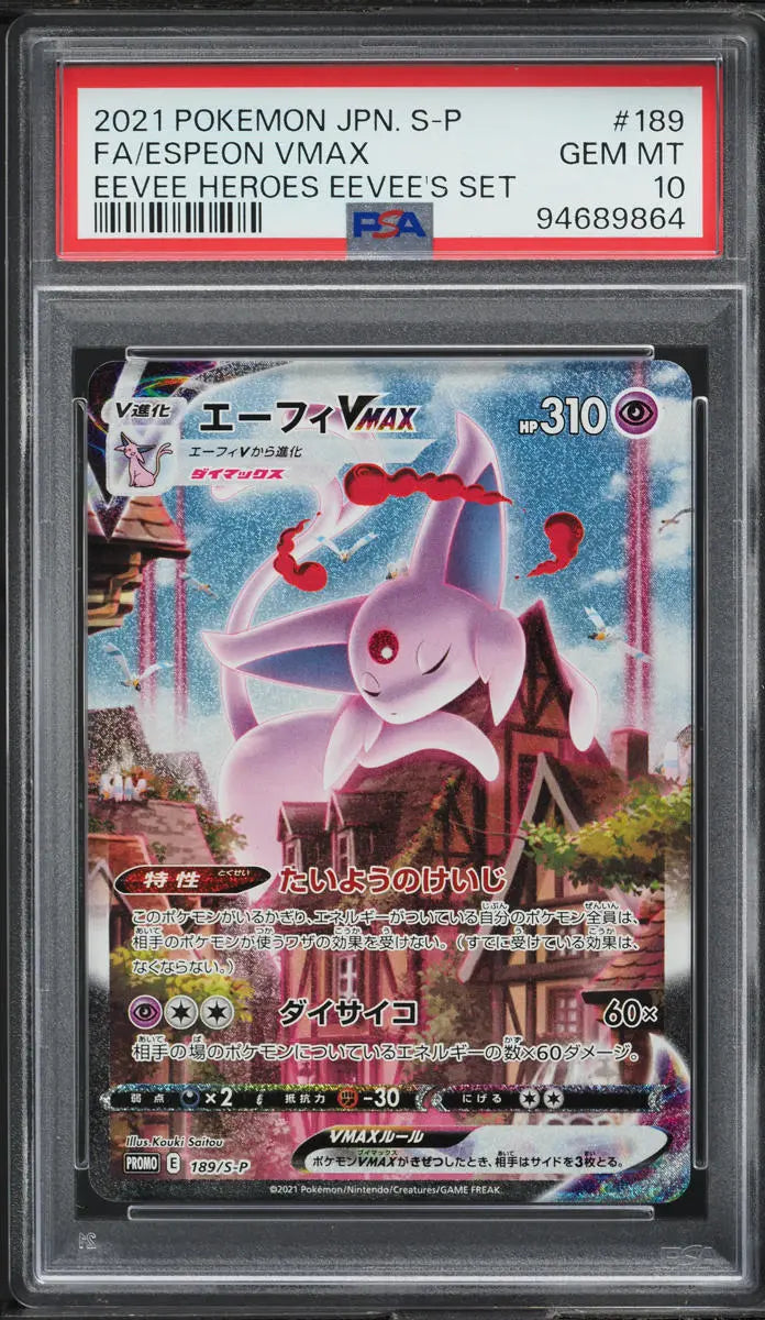 2021 POKEMON JAPANESE S PROMO EEVEE HEROES FULL ART ESPEON VMAX #189 PSA 10