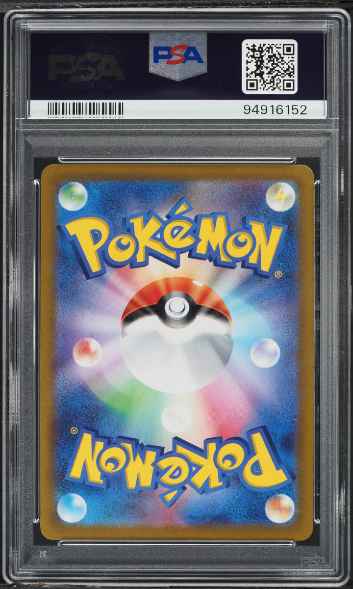 2022 POKEMON JAPANESE SWSH VSTAR UNIVERSE ORIGIN FORME PALKIA VSTAR #259 PSA 10 GEM MINT