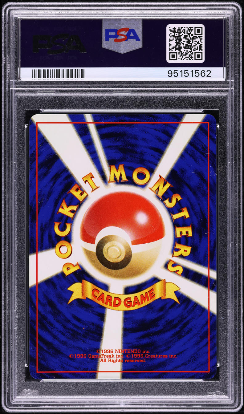 1997 POKEMON JAPANESE ROCKET GANG HOLO DARK GYARADOS #130 PSA 9 MINT