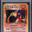 1997 POKEMON JAPANESE ROCKET GANG HOLO DARK CHARIZARD #6 PSA 5 EX
