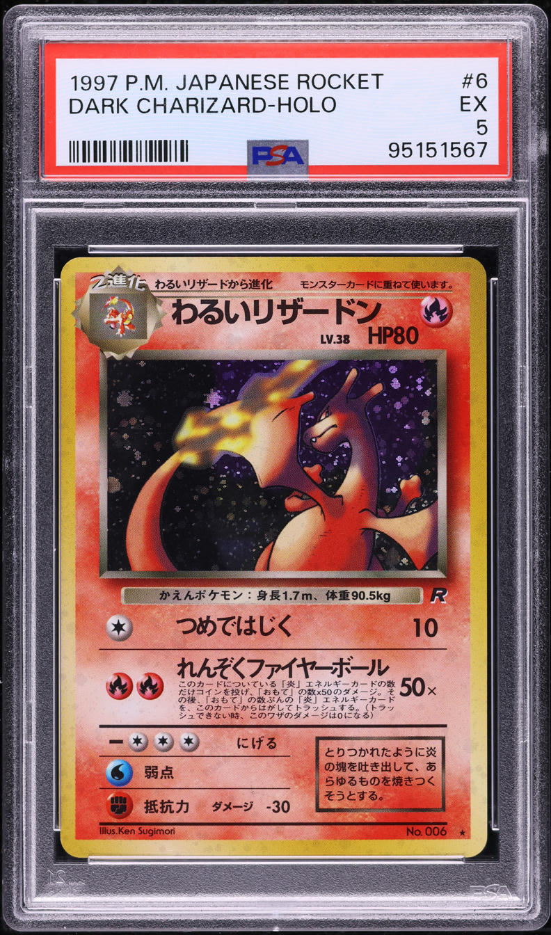1997 POKEMON JAPANESE ROCKET GANG HOLO DARK CHARIZARD #6 PSA 5 EX