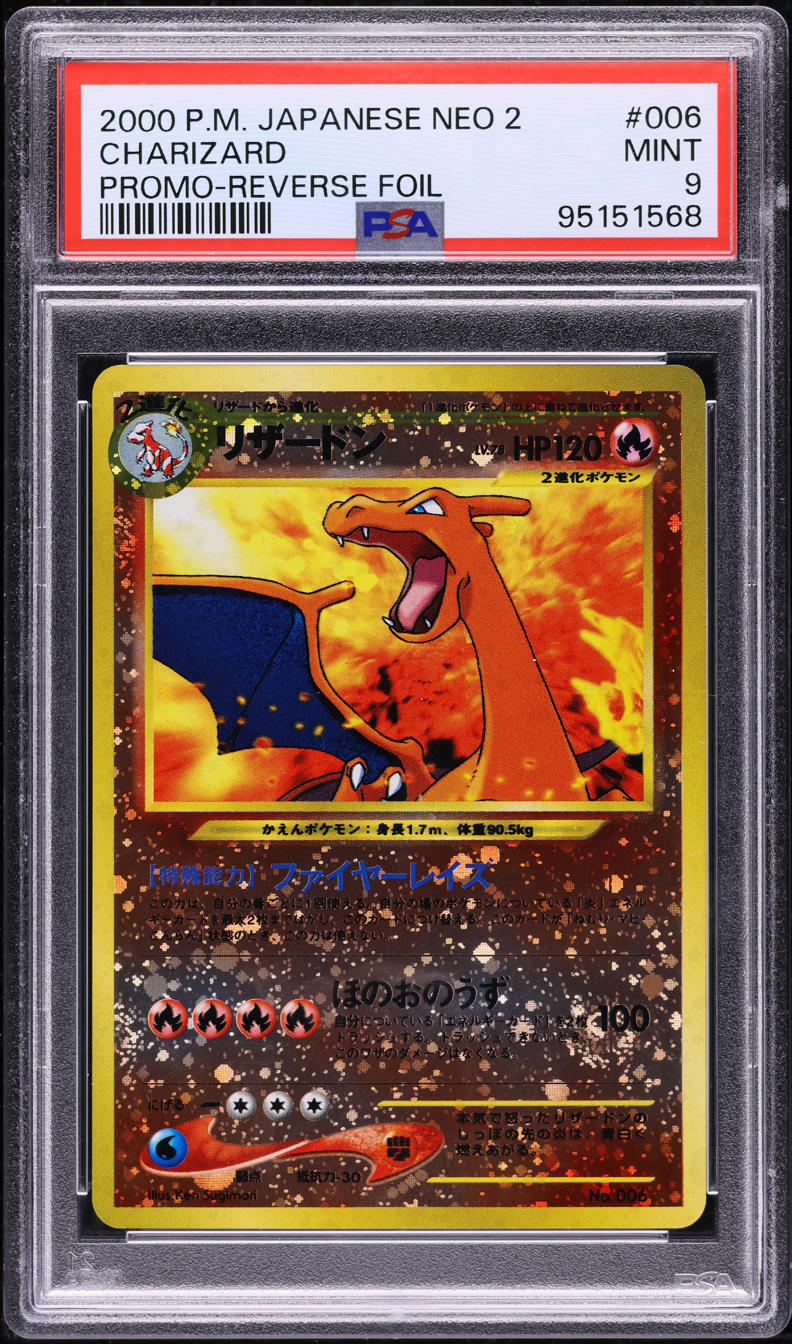 2000 POKEMON JAPANESE NEO 2 PROMO REVERSE HOLO CHARIZARD #6 PSA 9 MINT