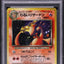 1997 POKEMON JAPANESE ROCKET GANG HOLO DARK CHARIZARD #6 PSA 6 EXMT