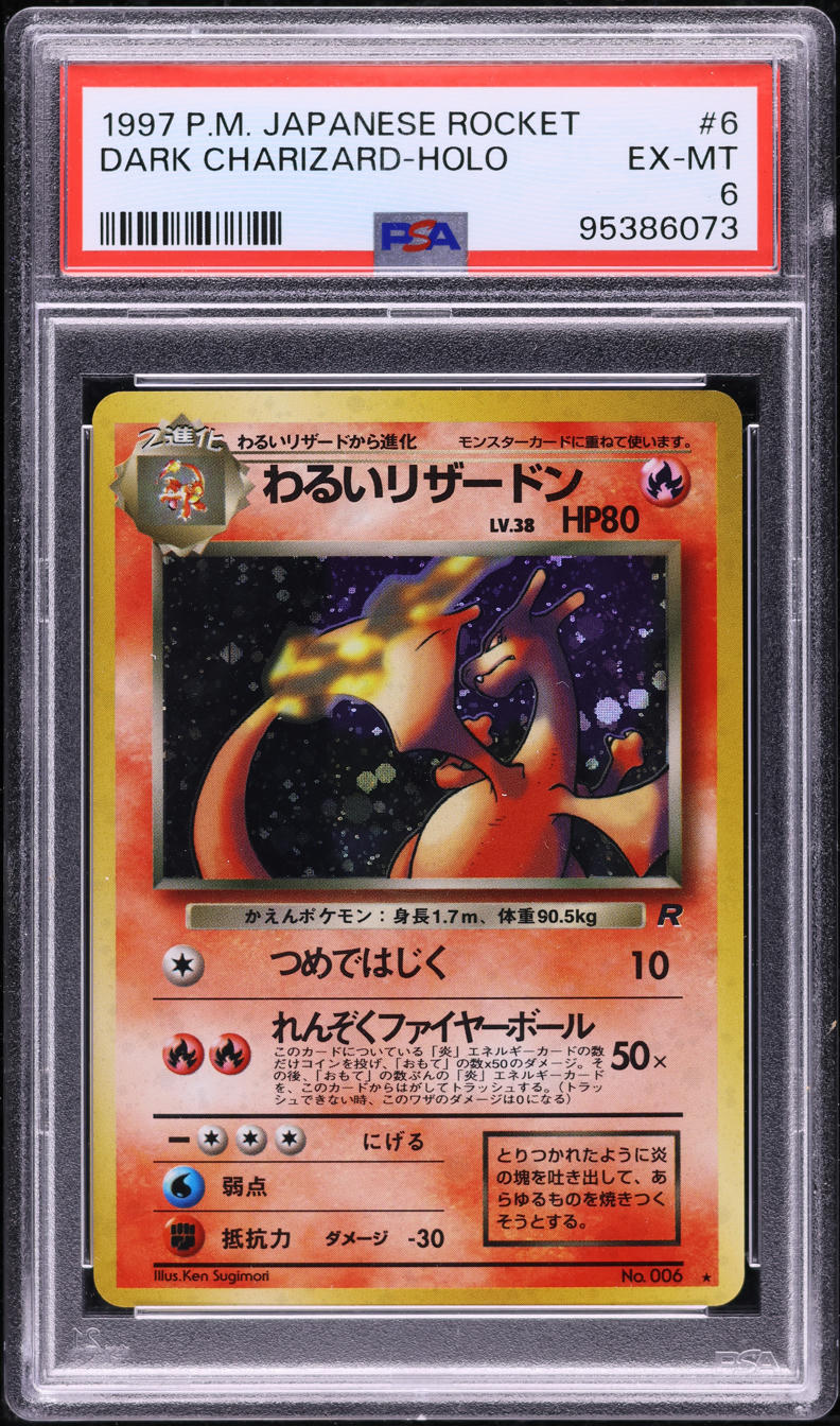 1997 POKEMON JAPANESE ROCKET GANG HOLO DARK CHARIZARD #6 PSA 6 EXMT