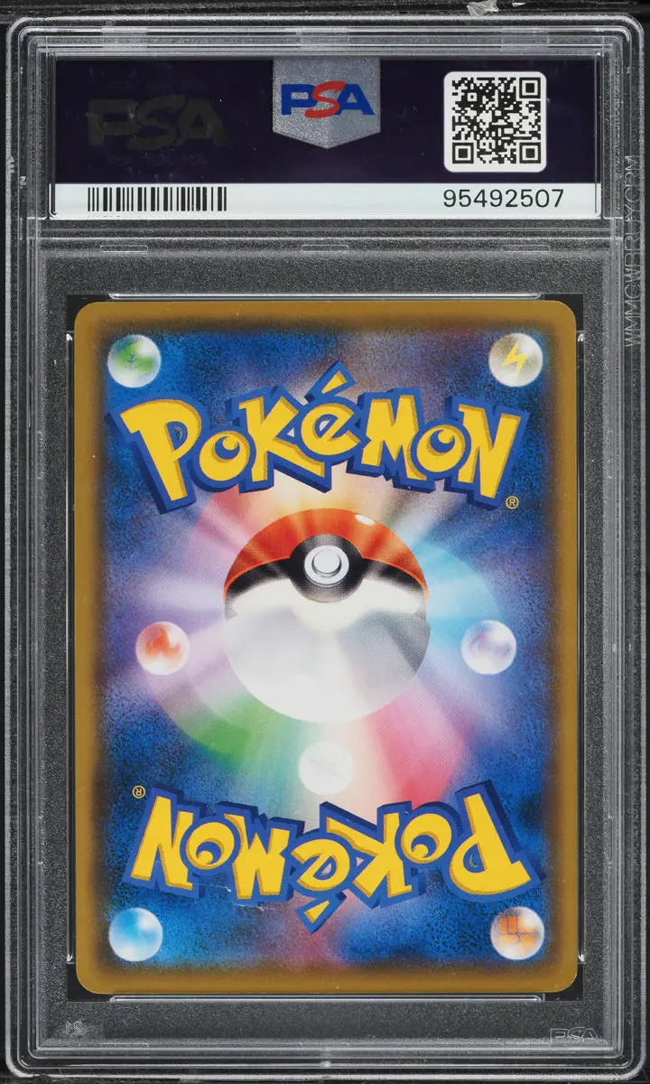 2018 POKEMON JAPANESE SM PROMO MUNCH A RETROSPECTIVE SCREAM PIKACHU #288 PSA 10