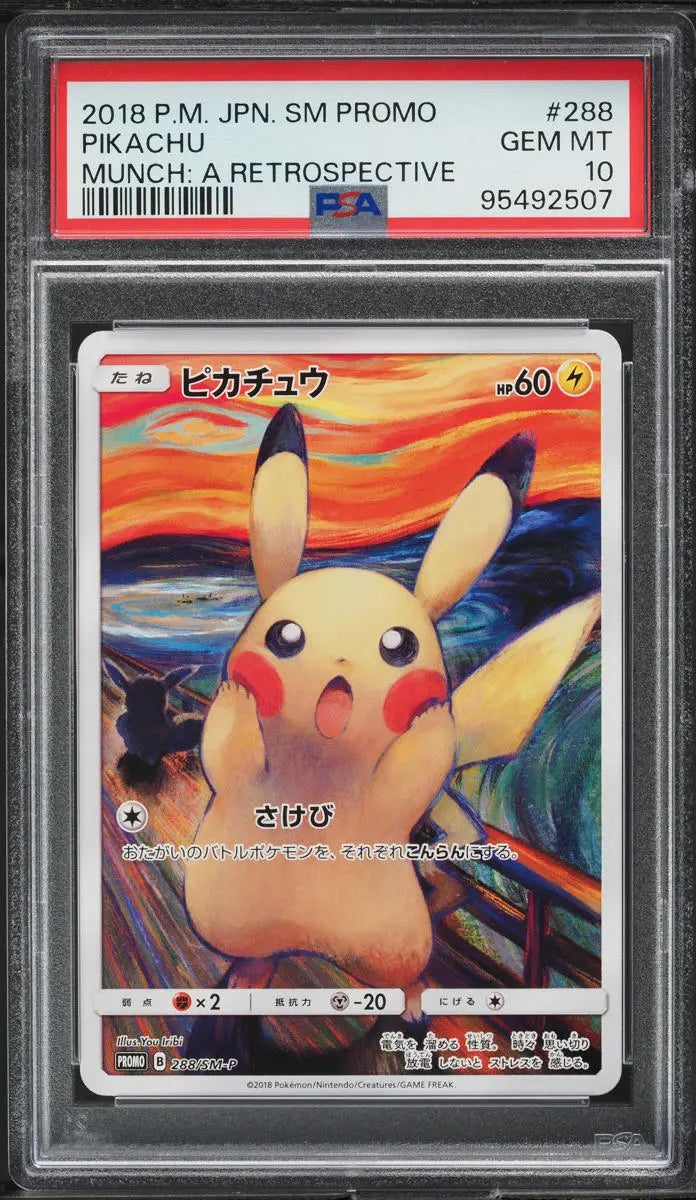 2018 POKEMON JAPANESE SM PROMO MUNCH A RETROSPECTIVE SCREAM PIKACHU #288 PSA 10