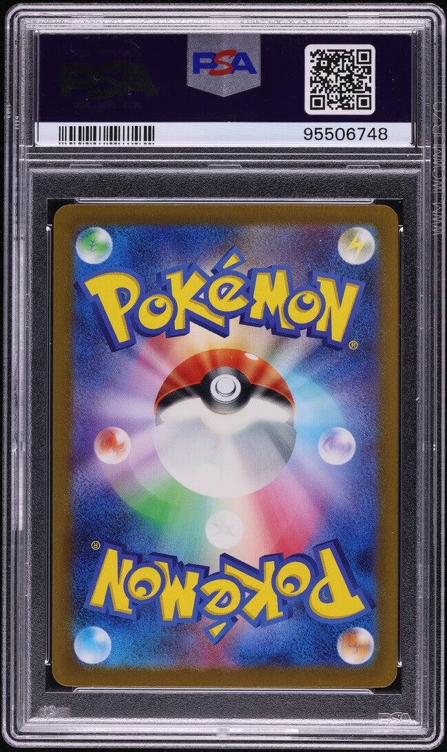 2023 POKEMON JAPANESE TCG CLASSIC COLLECTION HOLO CHARIZARD #3 PSA 10 GEM MINT