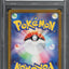 2022 POKEMON JAPANESE SWSH VSTAR UNIVERSE ART RARE PIKACHU #205 PSA 10 GEM MINT