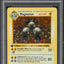 1999 POKEMON BASE SET SHADOWLESS 1ST EDITION HOLO MAGNETON #9 PSA 6 EXMT
