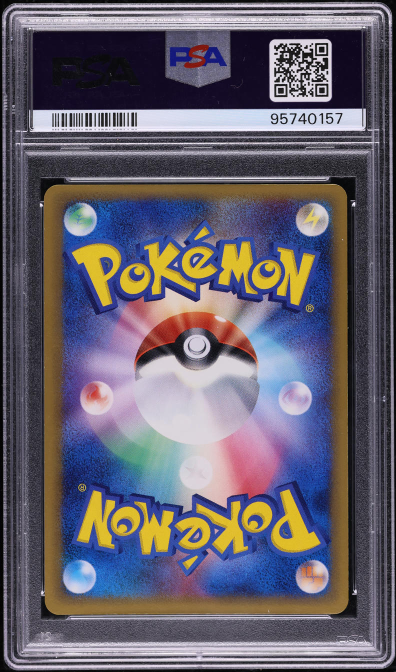 2006 POKEMON JAPANESE DRAGON FRONTIERS 1ST EDITION HOLO CHARIZARD GOLD STAR #52 PSA 9