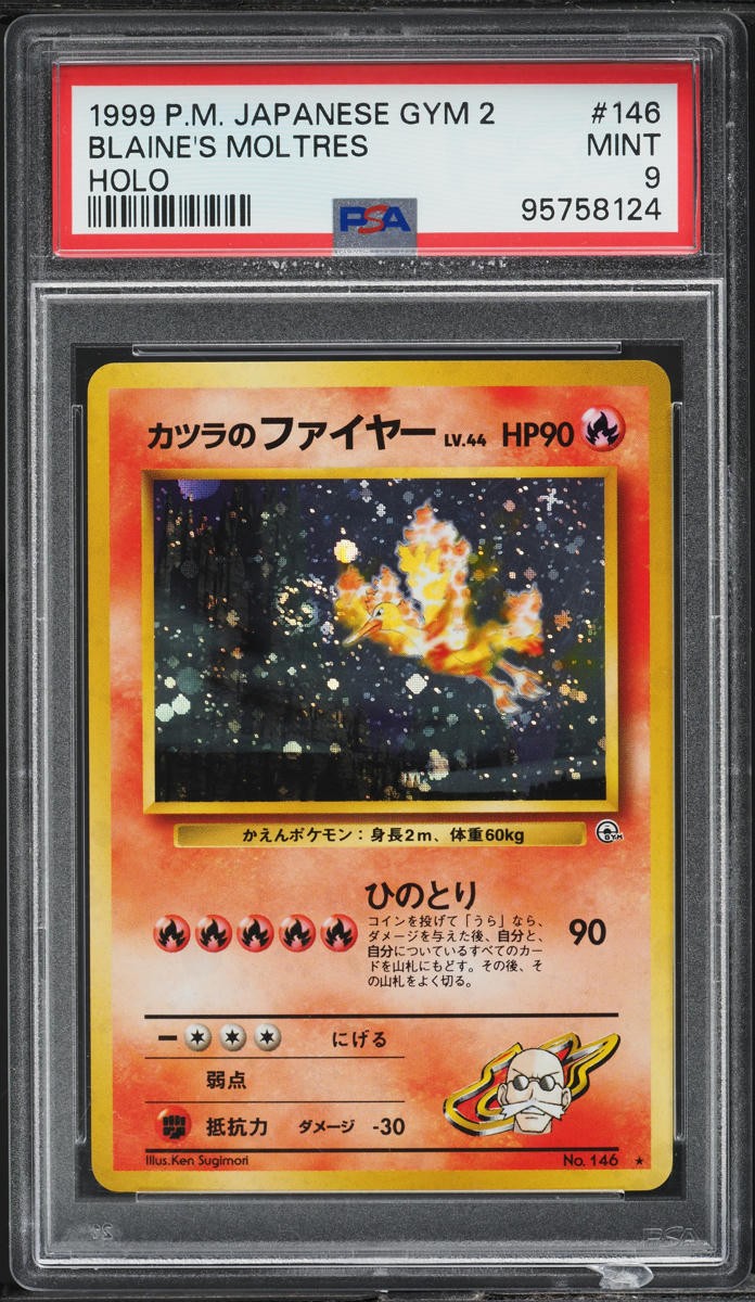 1999 POKEMON JAPANESE GYM 2 HOLO BLAINE'S MOLTRES #146 PSA 9 MINT