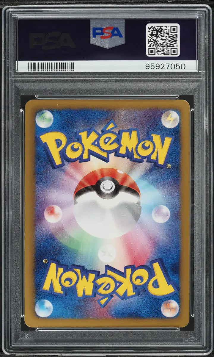 2013 POKEMON JAPANESE BW MEGALO CANNON 1ST EDITION FULL ART PALKIA EX #81 PSA 10